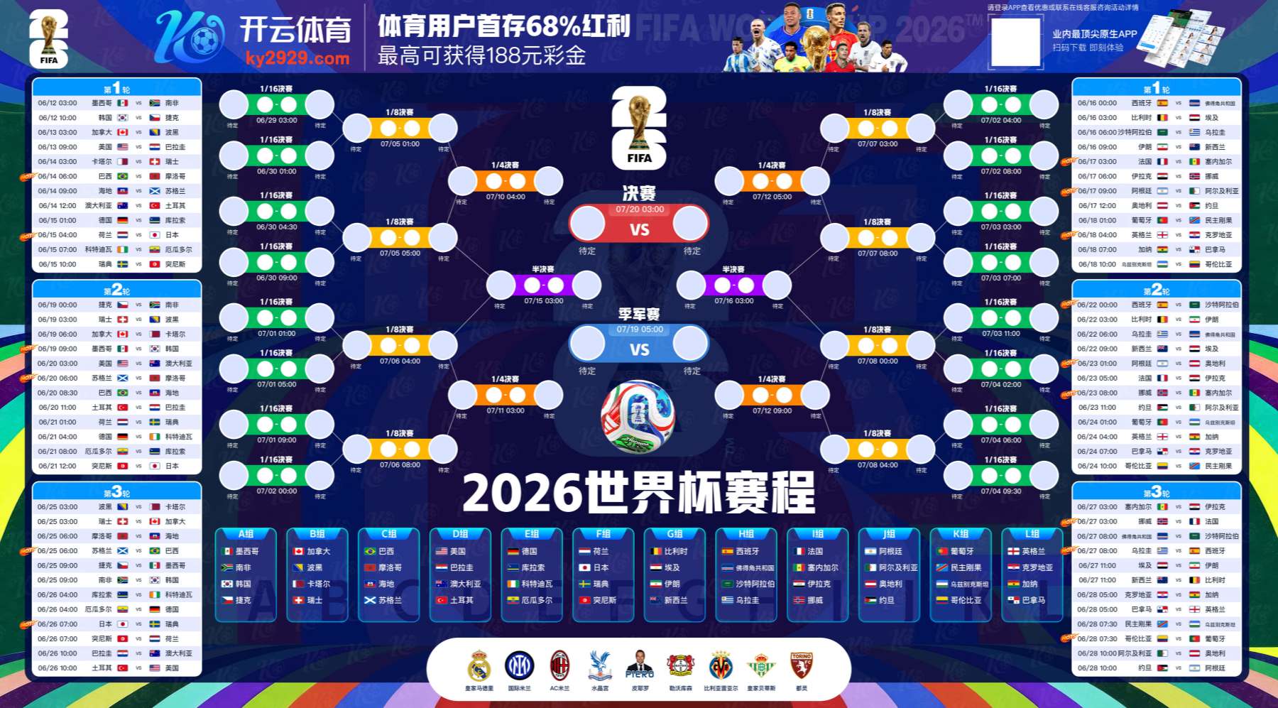 必发|必发体育|必发官方网站